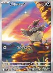 Vullaby 