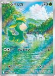 Deerling 