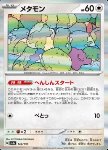 Ditto 