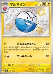 Electrode 