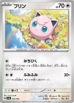 Jigglypuff 