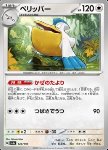 Pelipper 