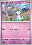 Ralts 
