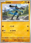 Riolu 