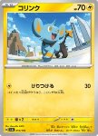 Shinx 
