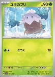 Snover 