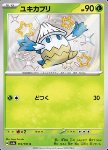 Snover 