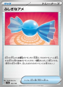 /prodotti/singles/pokemon/images/sv4a/rare-candy_746545.jpg