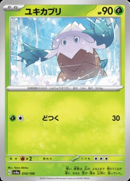 /prodotti/singles/pokemon/images/sv4a/snover_746212.jpg