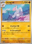 Mienshao 