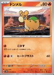 Numel 