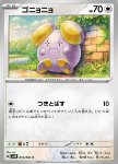 Whismur 