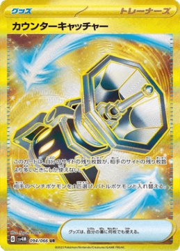 Contracchiappa-Pokémon