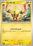 Elekid 