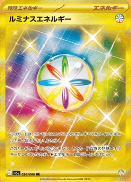 /prodotti/singles/pokemon/images/sv5a/luminous-energy_761556.jpg