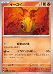 Chi-Yu 