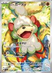 Growlithe di Hisui