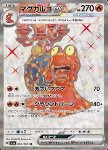 Magcargo ex 