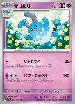 Azumarill 