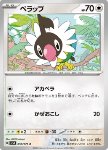 Chatot 
