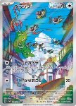 Chatot 