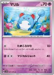 Marill 