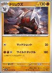 Excadrill 