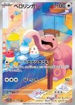 Lickitung 