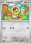 Meltan 