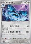 Metagross 
