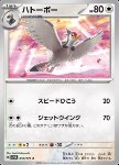 Tranquill 