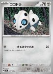 Aron 