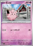 Clefairy 