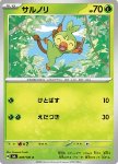 Grookey 
