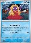 Jynx 