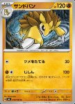 Sandslash 