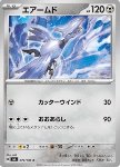 Skarmory 