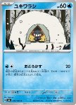 Snorunt 
