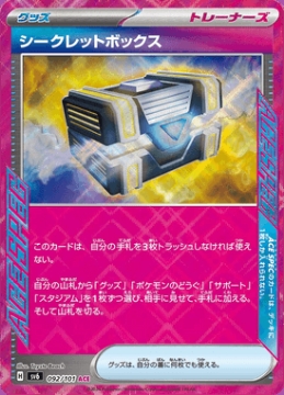 /prodotti/singles/pokemon/images/sv6/secret-box_767185.jpg