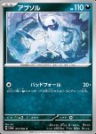 Absol 