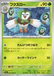 Dartrix 