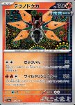 Iron Moth 