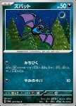 Zubat