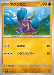 Crabrawler 