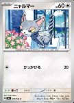 Glameow 