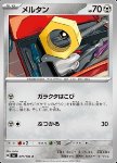 Meltan 