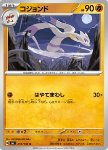 Mienshao 