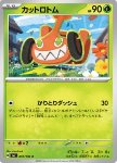 Rotom Taglio