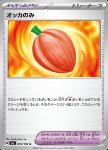 Baccacao