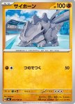 Rhyhorn 